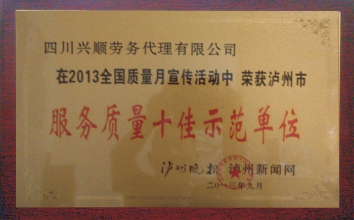 ����(w��)�|(zh��)��ʮ��ʾ����λ